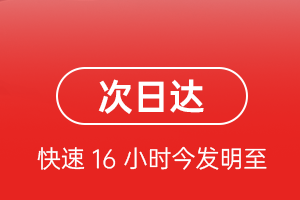 奇台江布拉克空运地址航空货运 航空货运