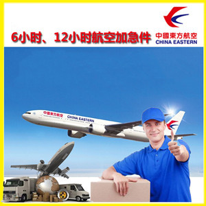 奇台江布拉克空运地址公司谈空运的四大作用是什么